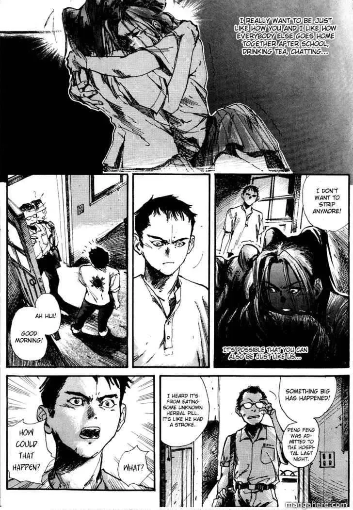 Read Tai Zi Ye chapter 2.2 image 11 on Lezhin