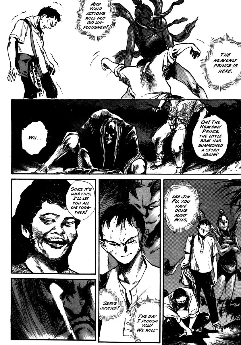 Read Tai Zi Ye chapter 2 image 103 on Lezhin