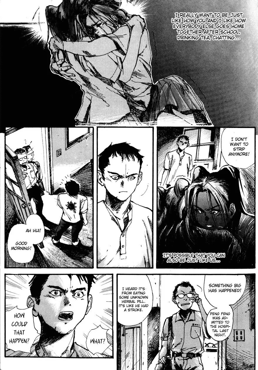 Read Tai Zi Ye chapter 2 image 43 on Lezhin