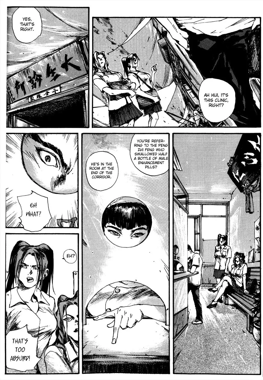 Read Tai Zi Ye chapter 2 image 50 on Lezhin
