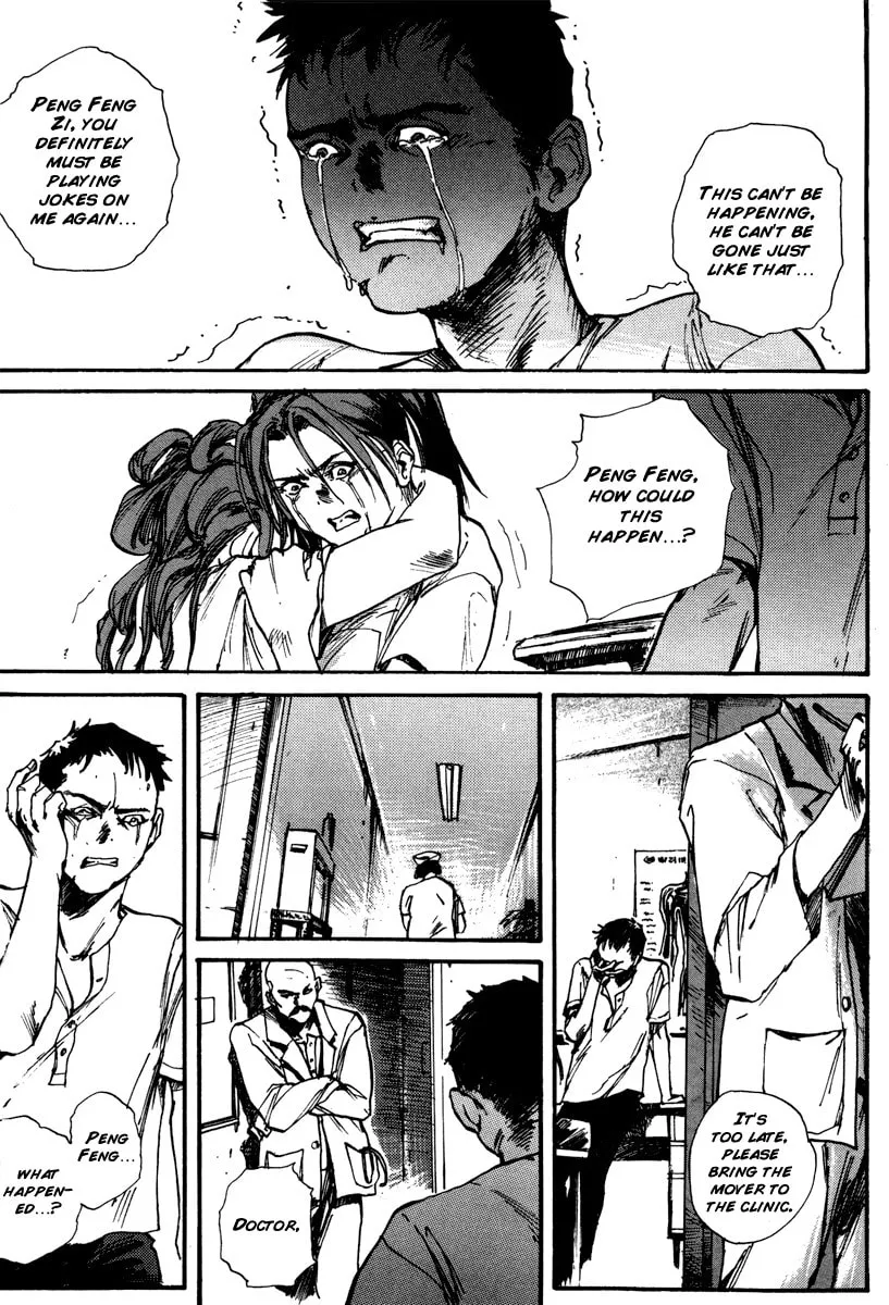 Read Tai Zi Ye chapter 2 image 78 on Lezhin