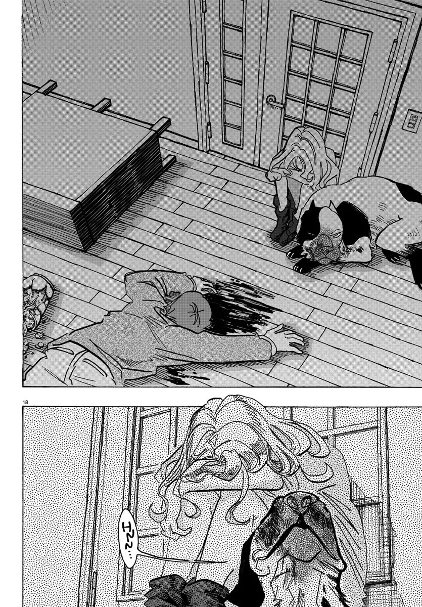 Read Taika no Risei chapter 1 image 21 on Lezhin