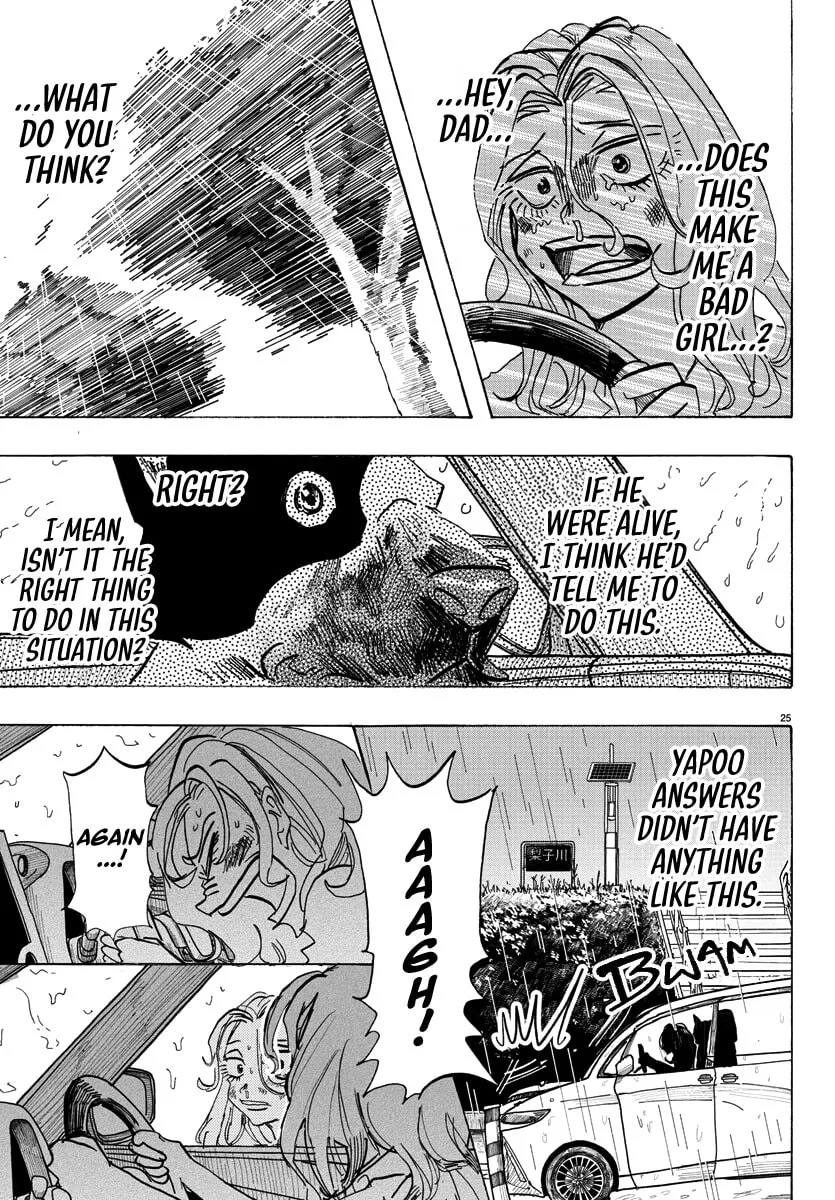 Read Taika no Risei chapter 1 image 28 on Lezhin