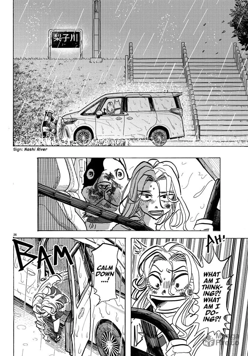 Read Taika no Risei chapter 1 image 29 on Lezhin