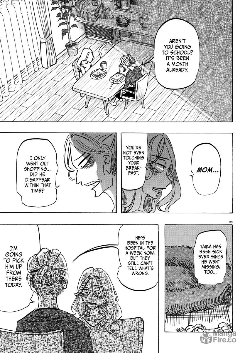 Read Taika no Risei chapter 1 image 41 on Lezhin