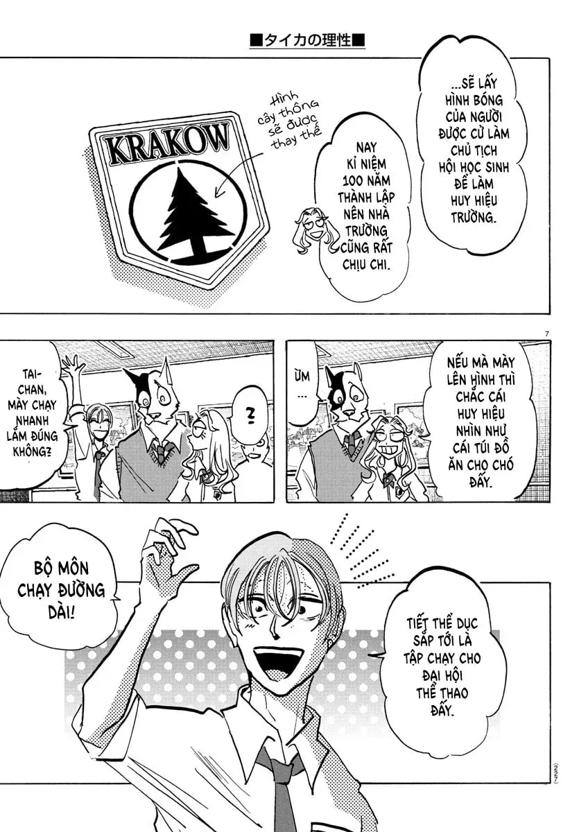 Read Taika no Risei chapter 11 image 6 on Lezhin