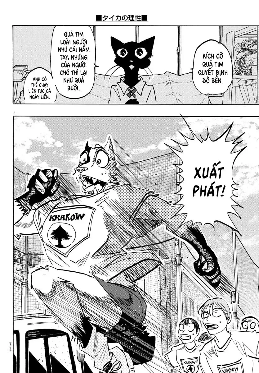Read Taika no Risei chapter 11 image 7 on Lezhin