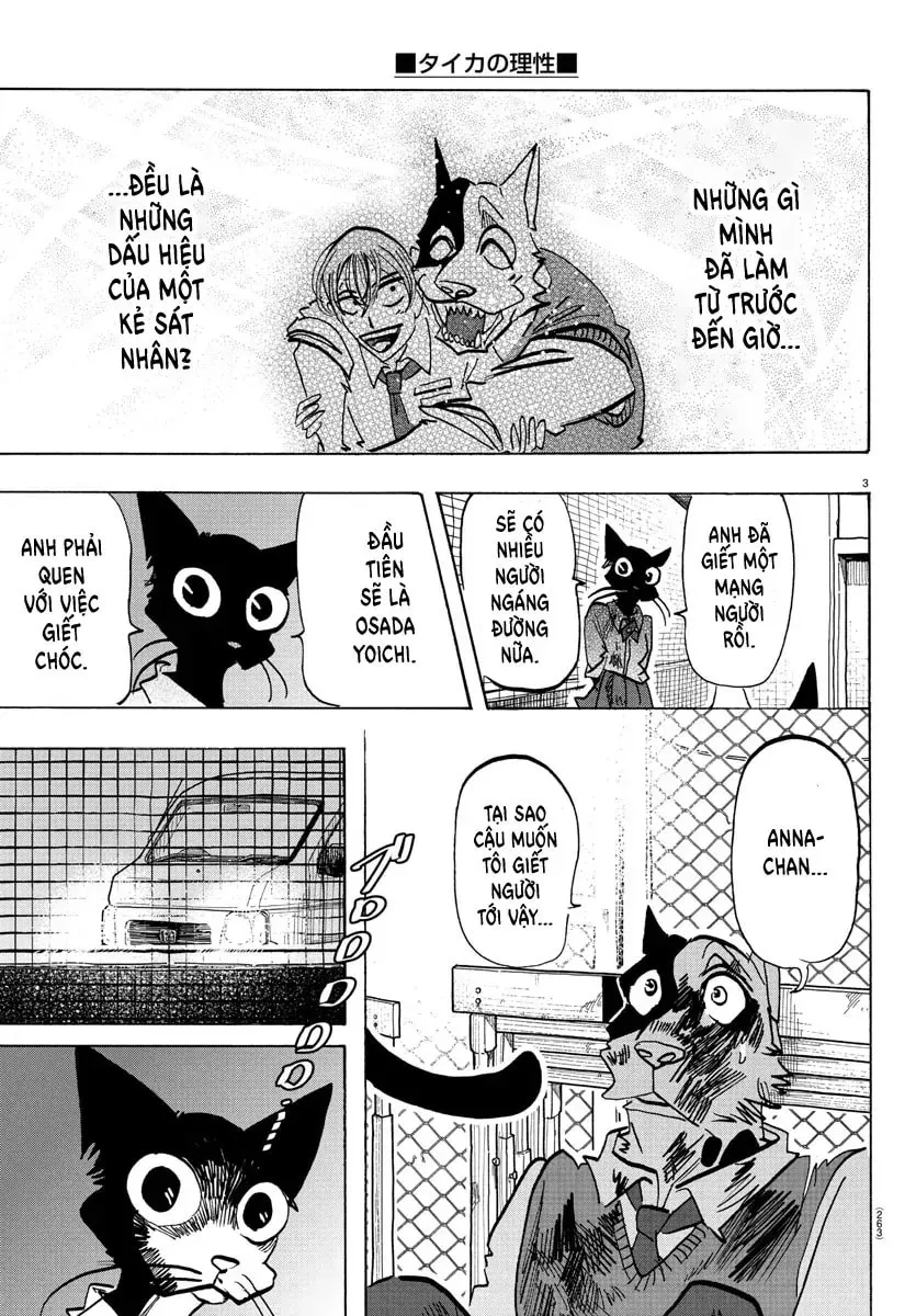 Read Taika no Risei chapter 12 image 2 on Lezhin