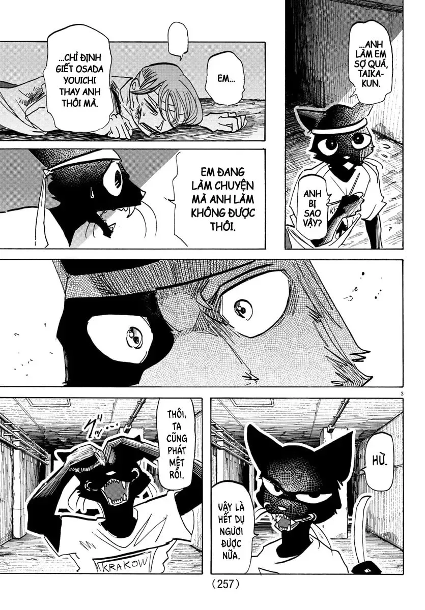 Read Taika no Risei chapter 14 image 2 on Lezhin