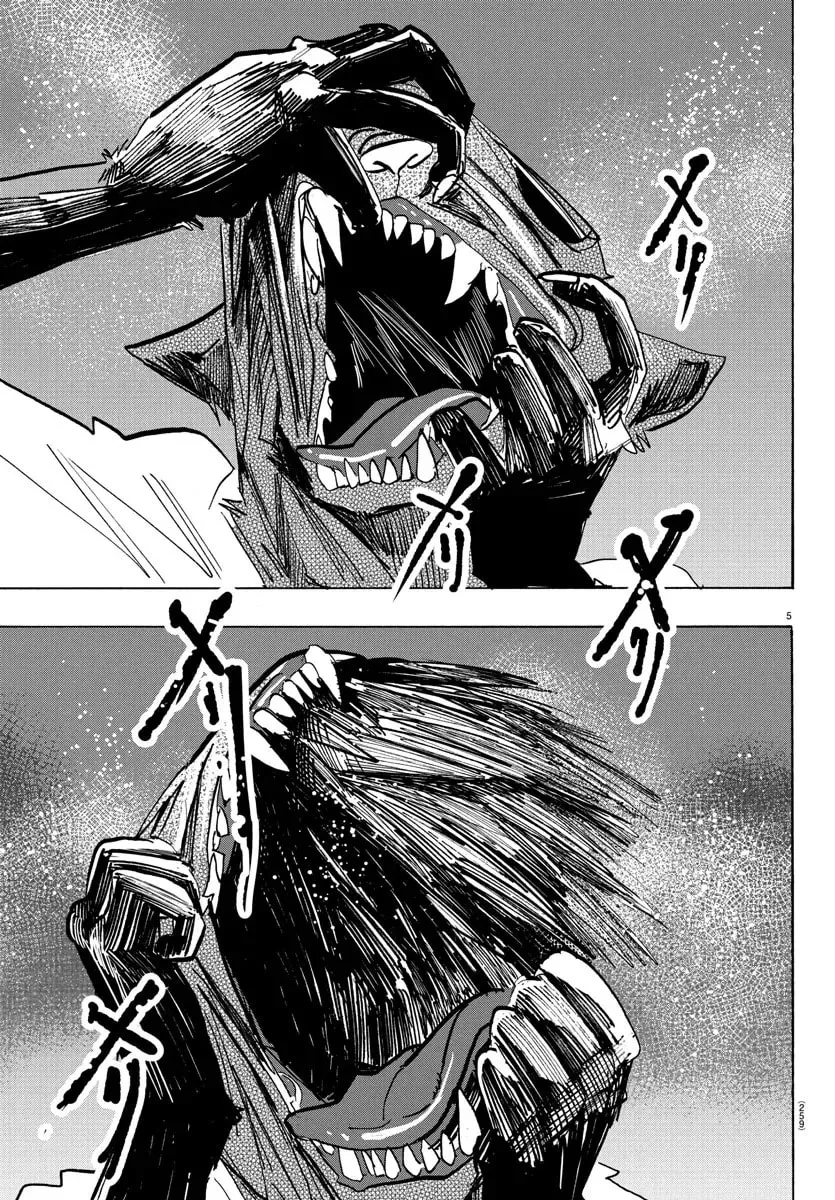 Read Taika no Risei chapter 14 image 4 on Lezhin