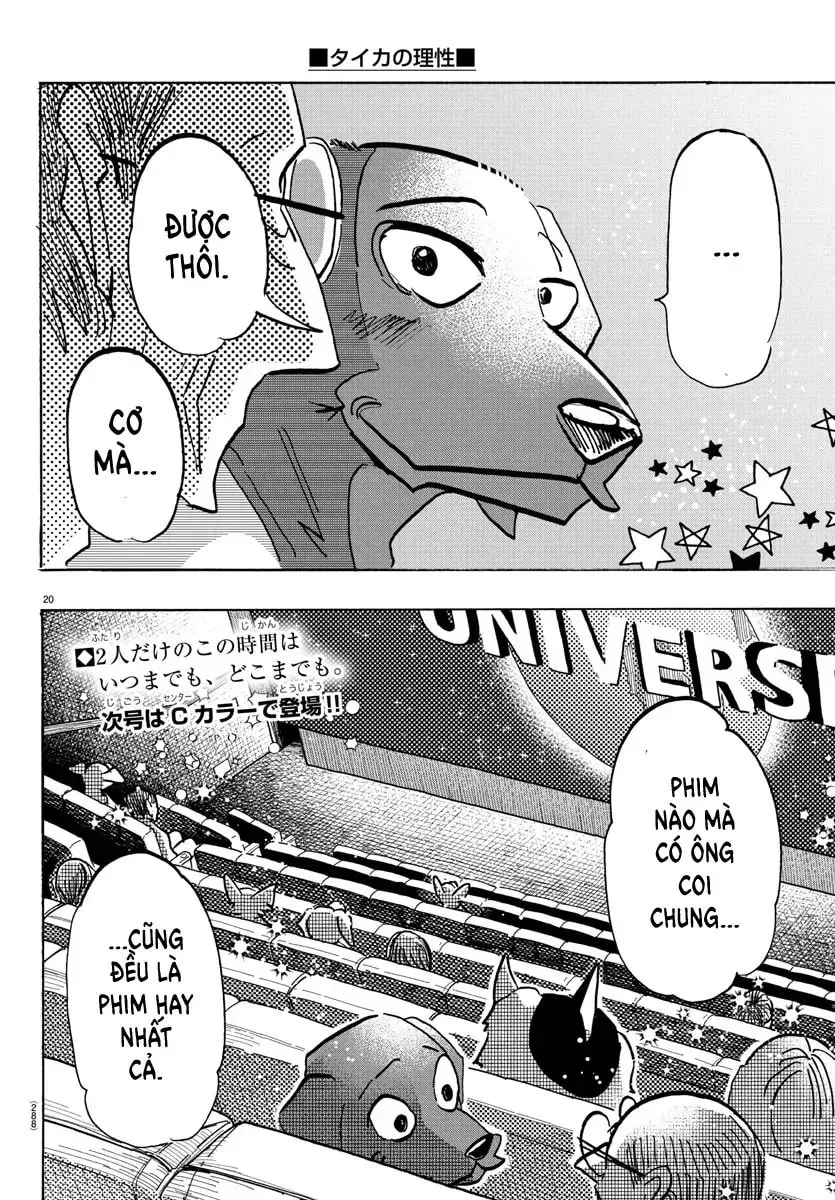 Read Taika no Risei chapter 21 image 19 on Lezhin