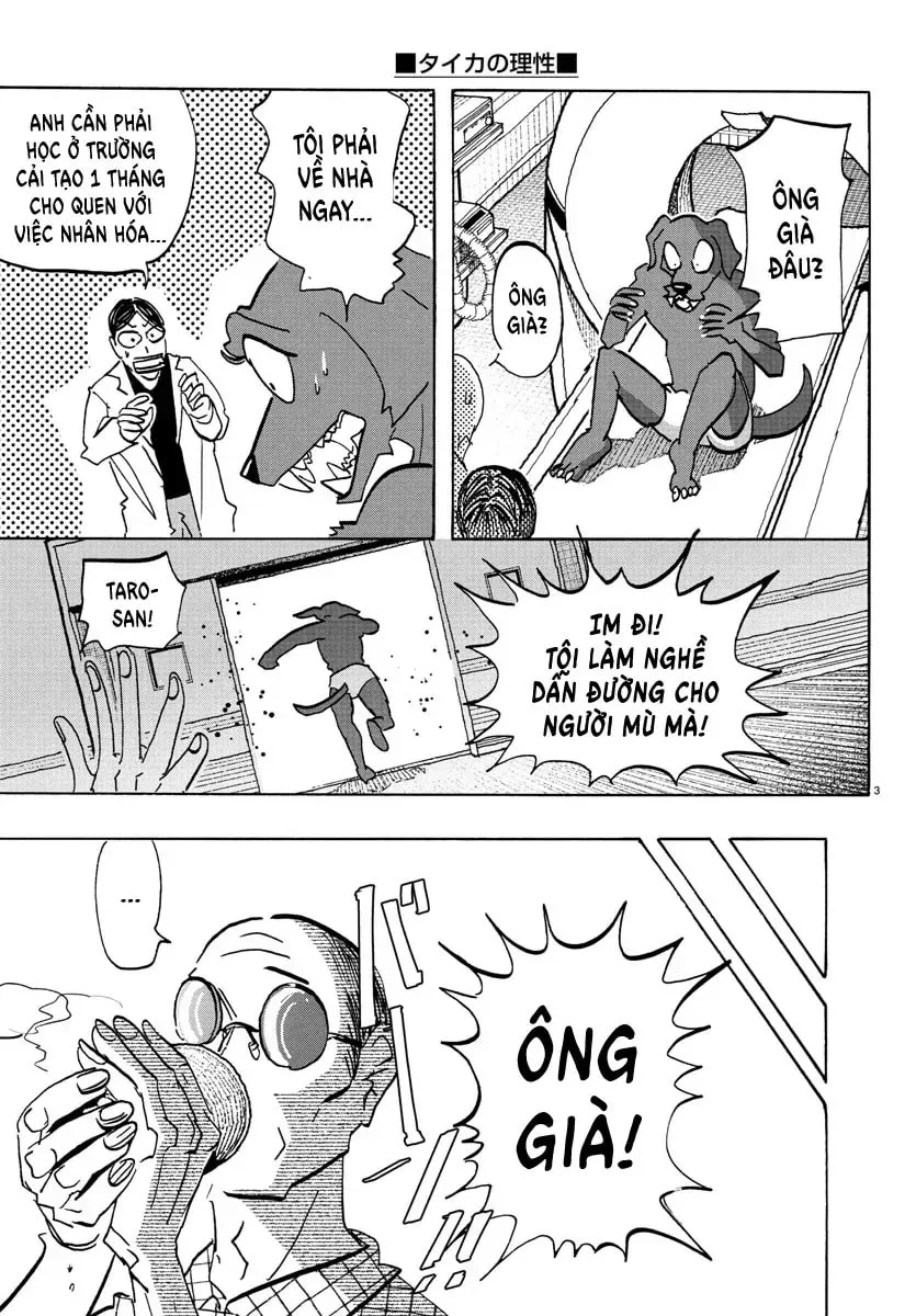 Read Taika no Risei chapter 21 image 2 on Lezhin