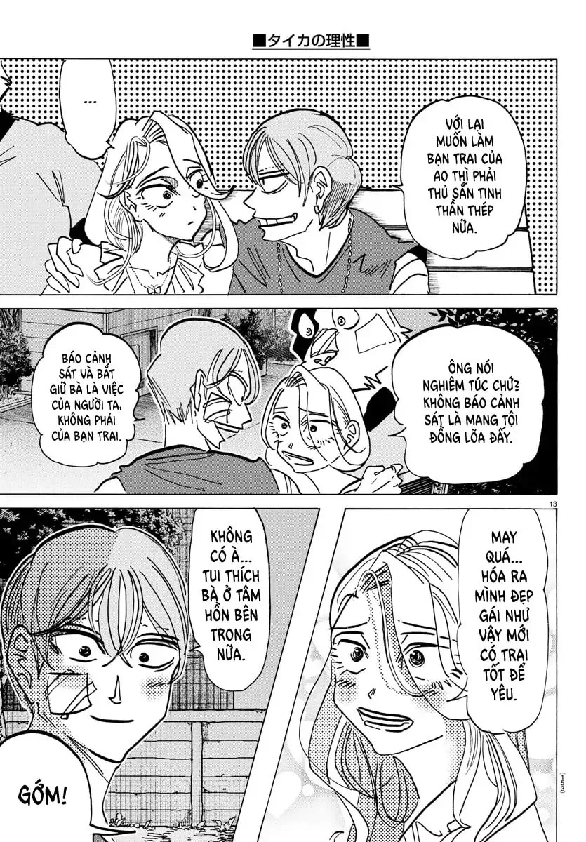 Read Taika no Risei chapter 22 image 13 on Lezhin