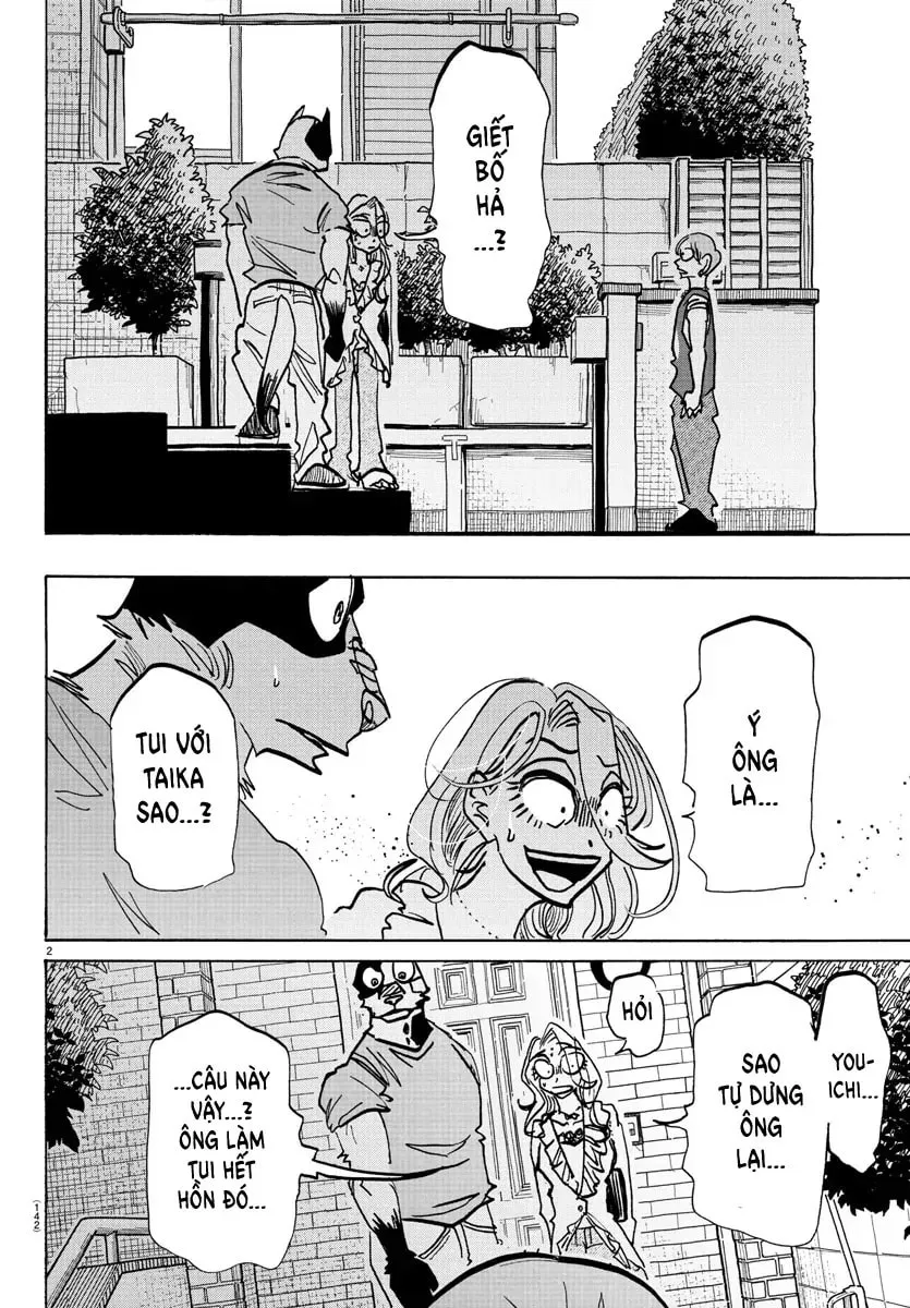 Read Taika no Risei chapter 22 image 2 on Lezhin