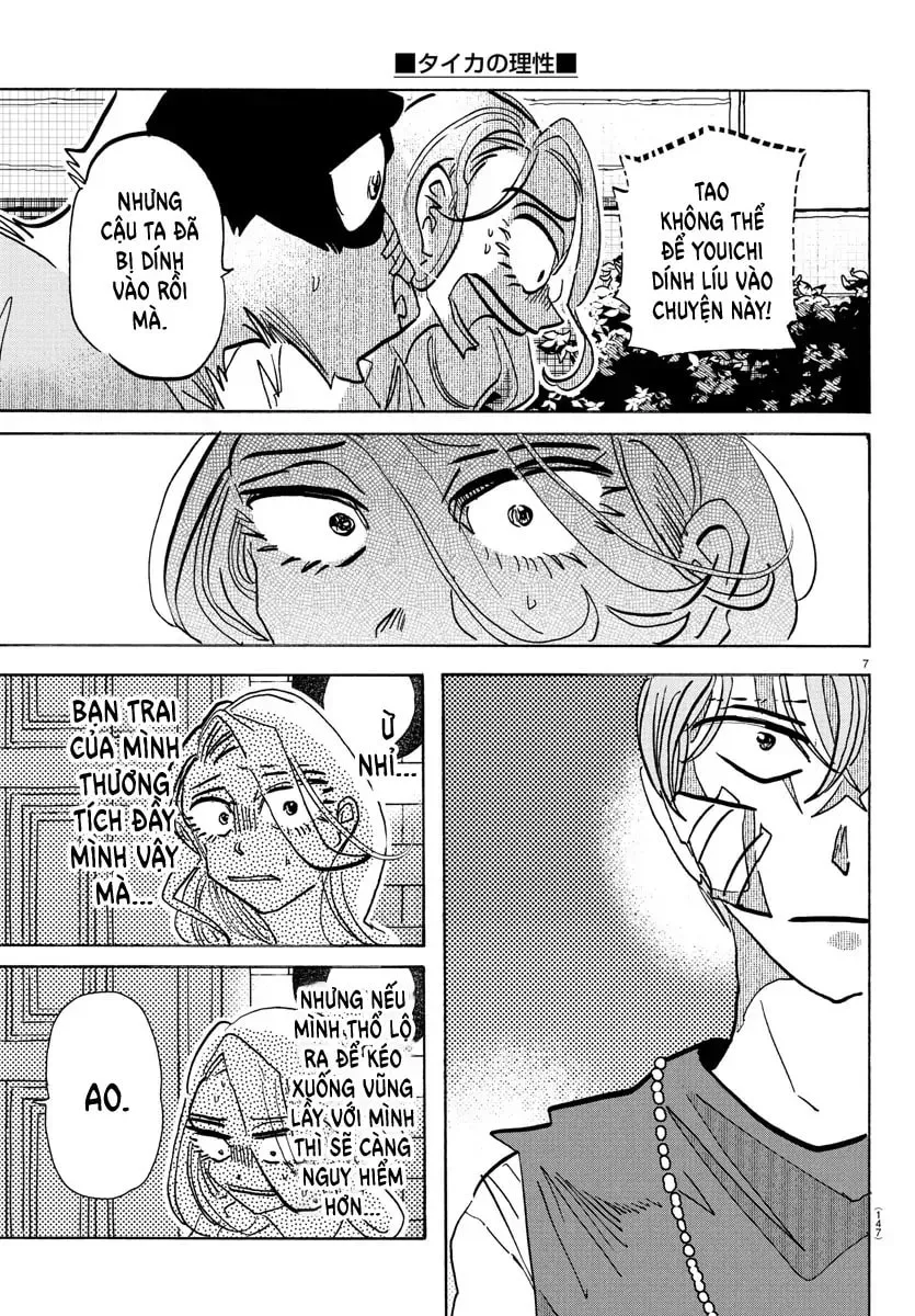 Read Taika no Risei chapter 22 image 7 on Lezhin