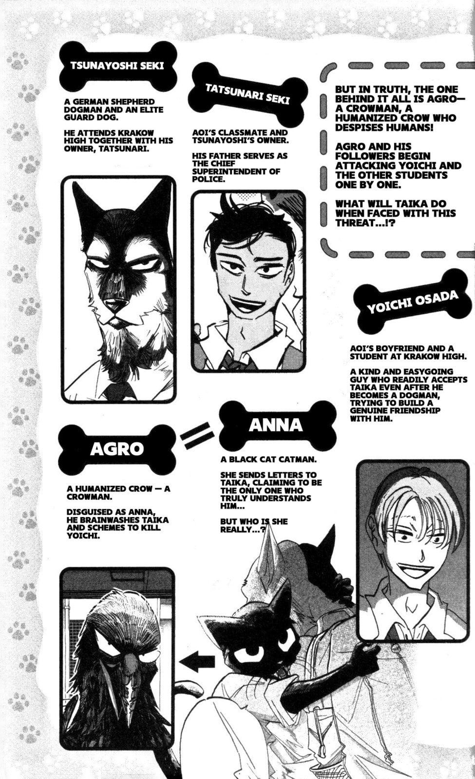 Read Taika no Risei chapter 25.5 image 2 on Lezhin