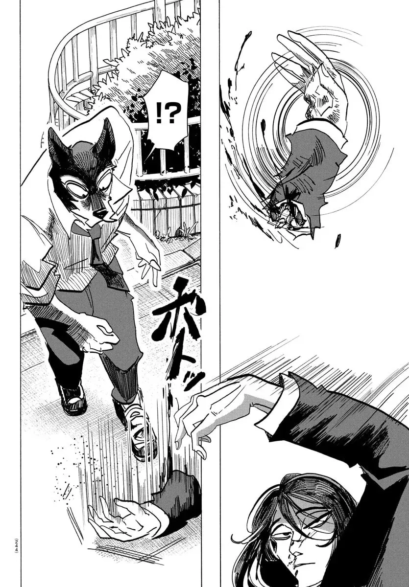 Read Taika no Risei chapter 25 image 3 on Lezhin