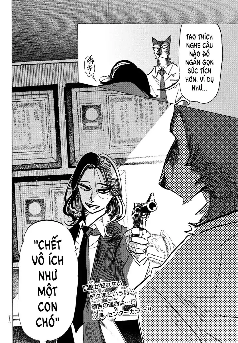 Read Taika no Risei chapter 28 image 18 on Lezhin