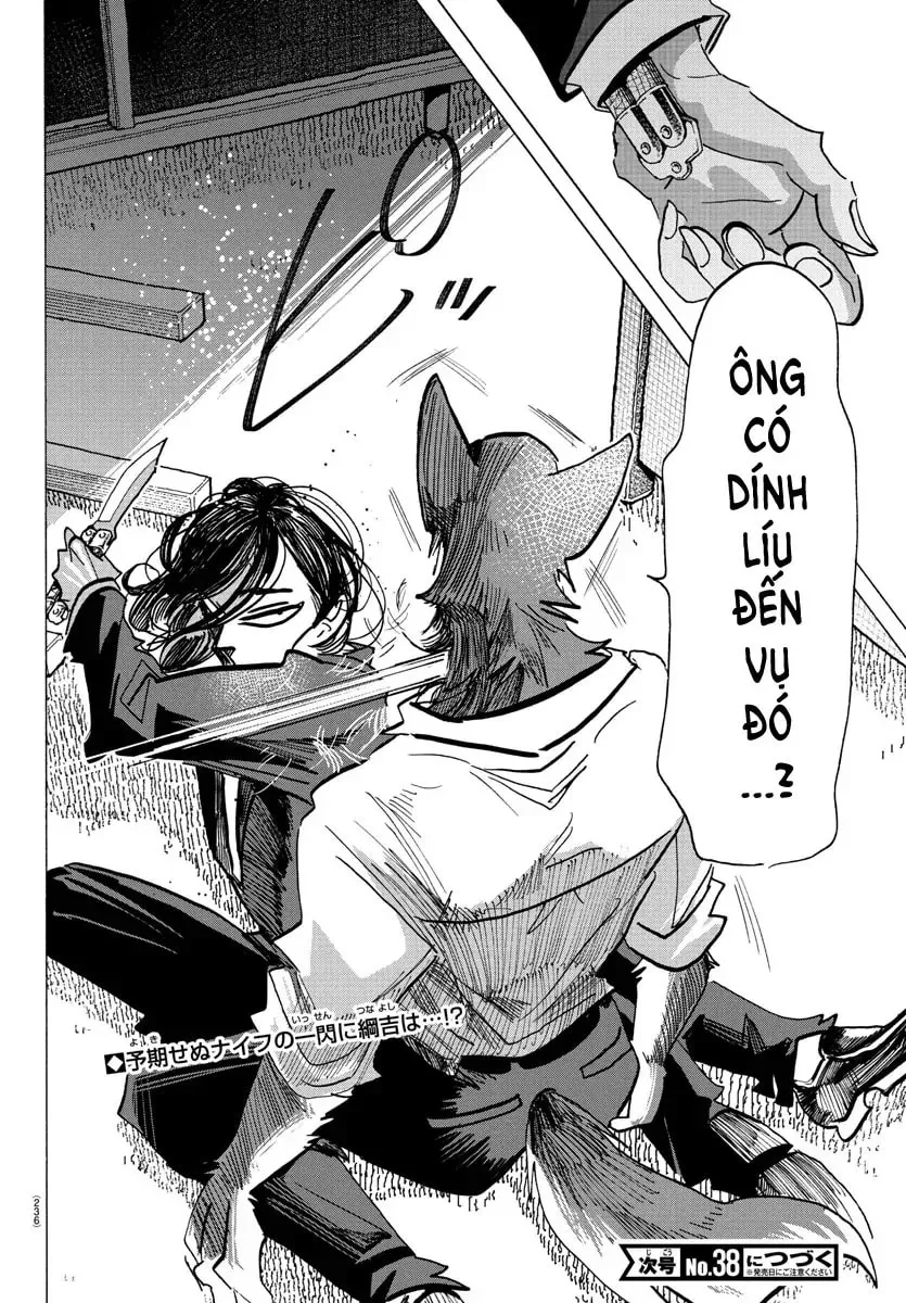 Read Taika no Risei chapter 29 image 19 on Lezhin