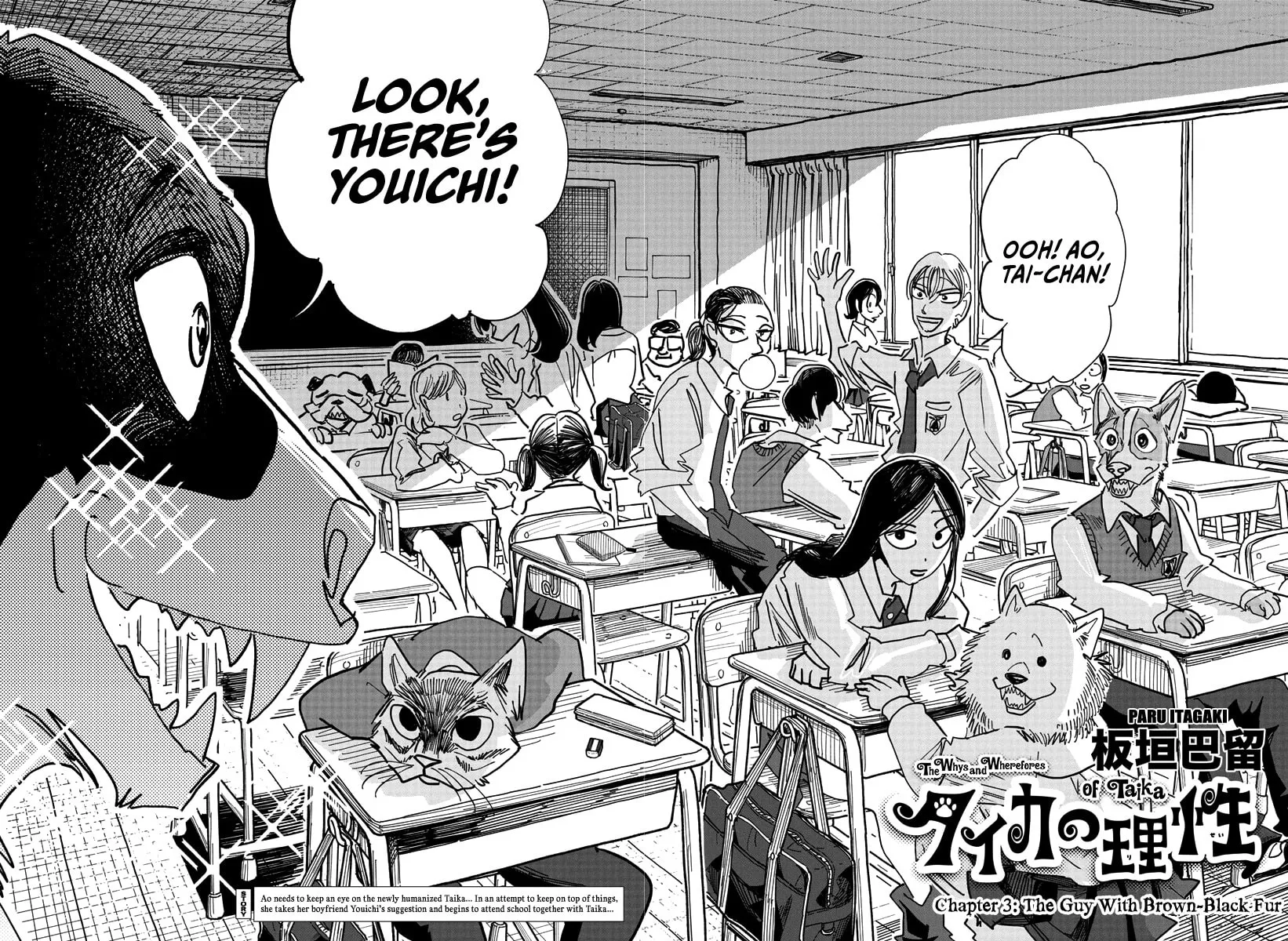 Read Taika no Risei chapter 3 image 1 on Lezhin