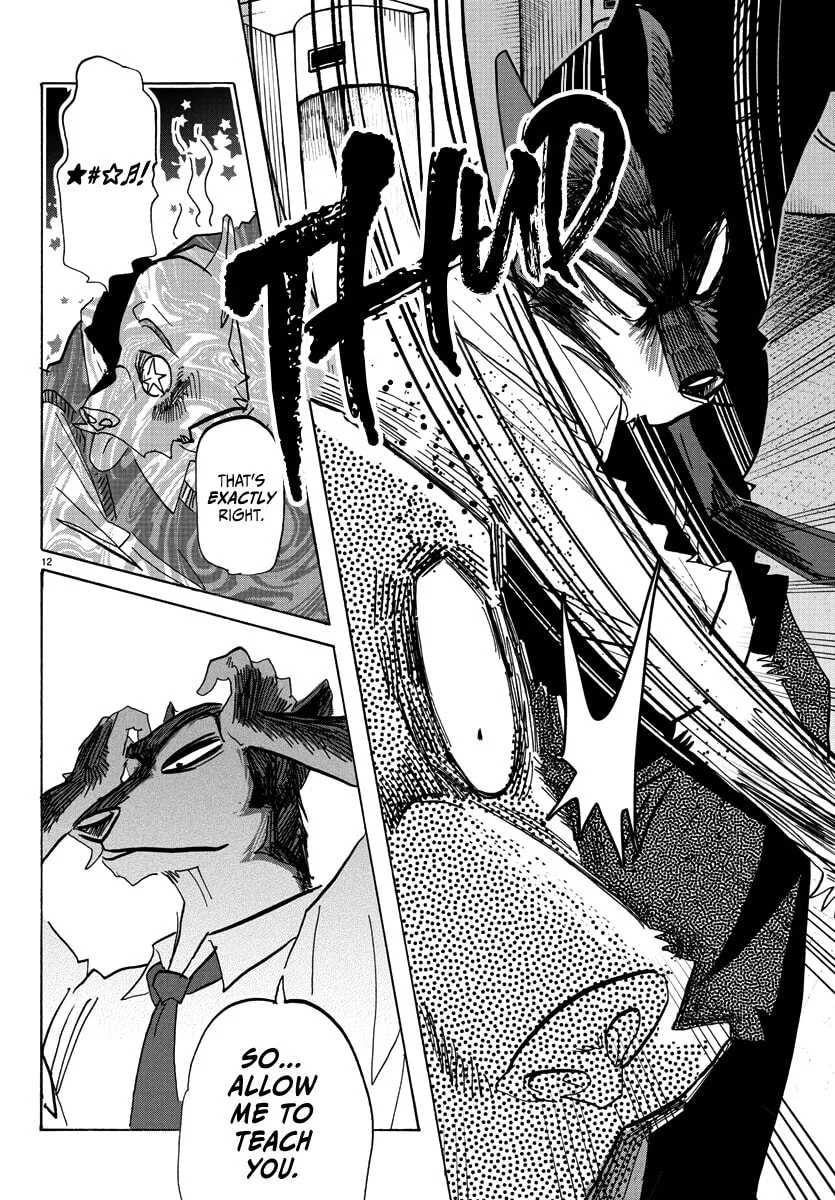 Read Taika no Risei chapter 3 image 10 on Lezhin