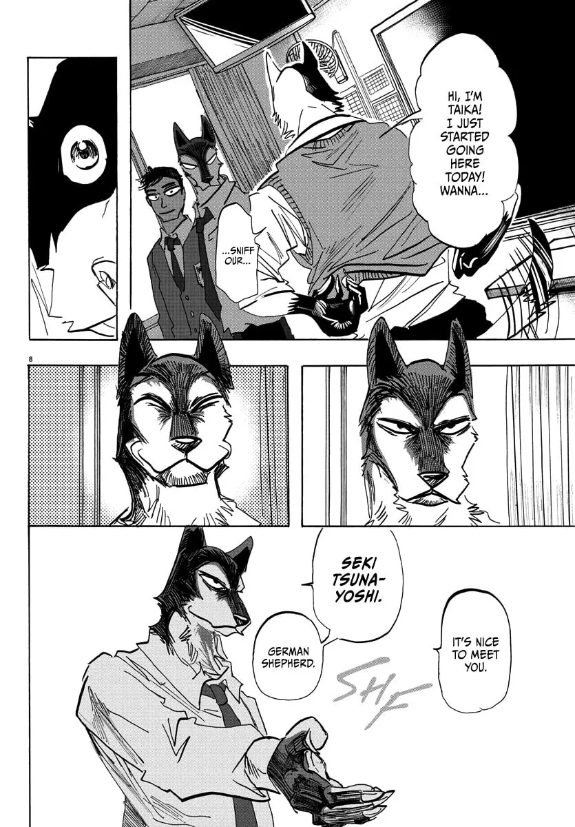 Read Taika no Risei chapter 3 image 6 on Lezhin
