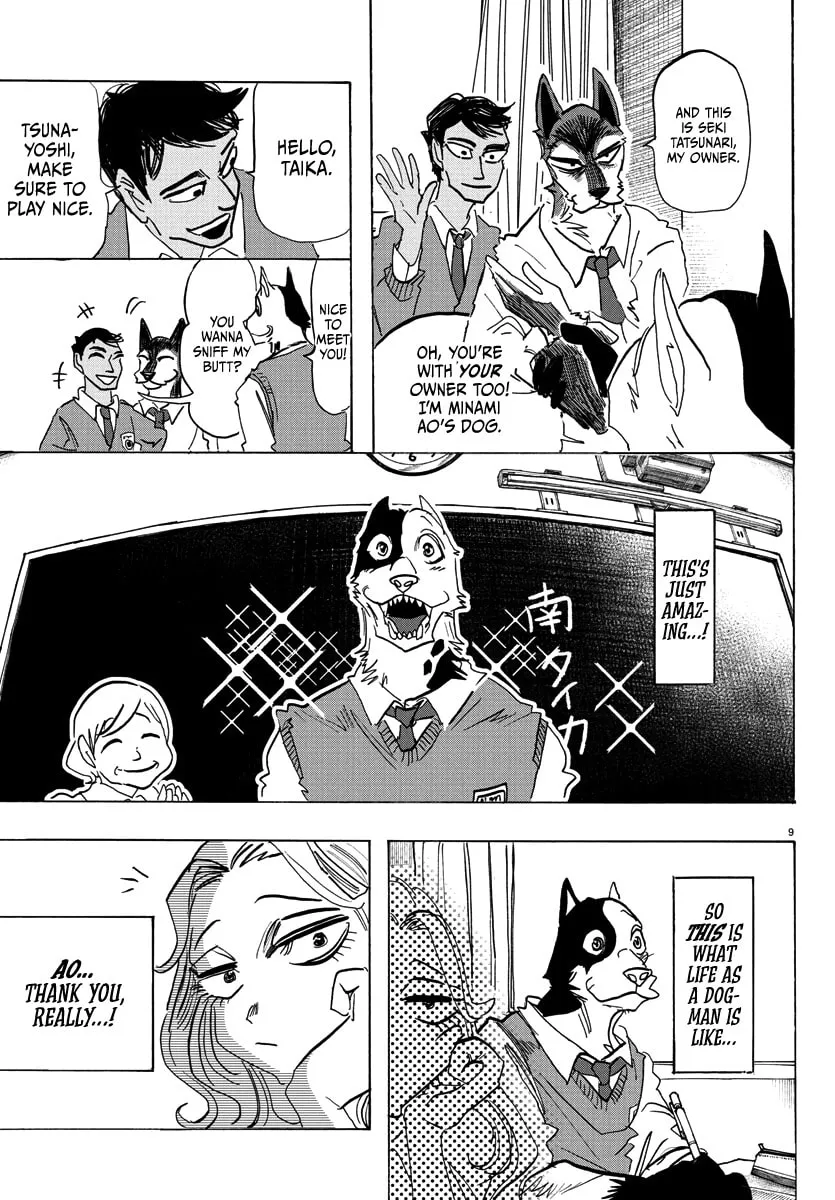 Read Taika no Risei chapter 3 image 7 on Lezhin