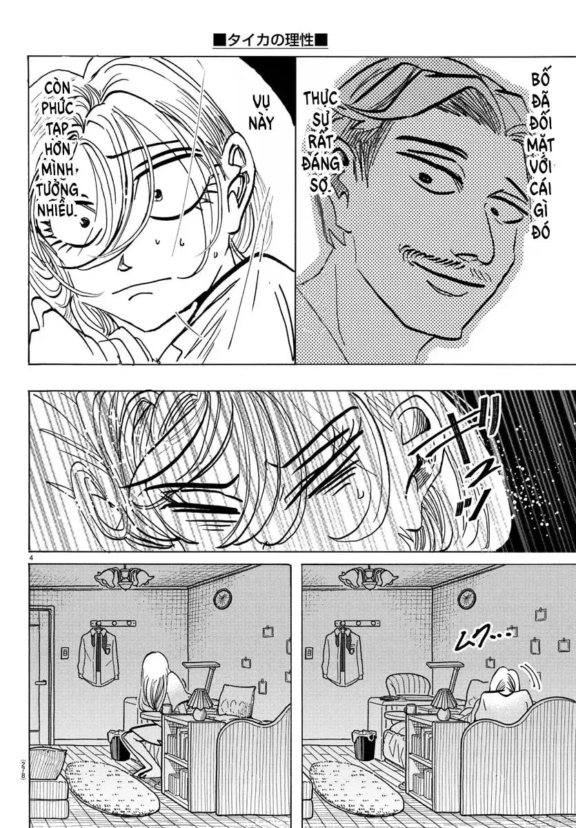 Read Taika no Risei chapter 31 image 3 on Lezhin