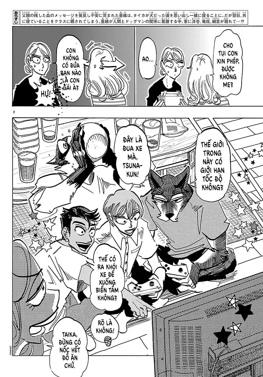 Read Taika no Risei chapter 32 image 1 on Lezhin