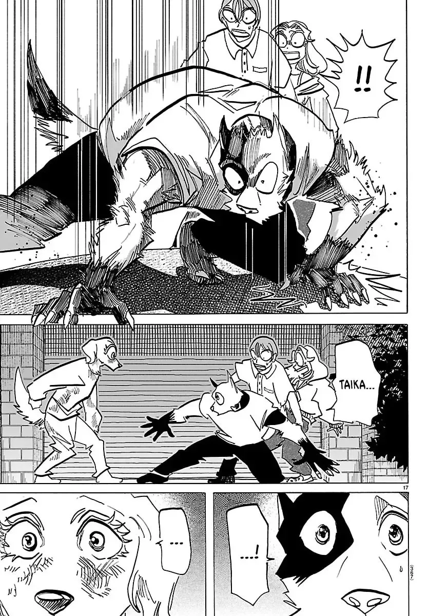 Read Taika no Risei chapter 32 image 16 on Lezhin