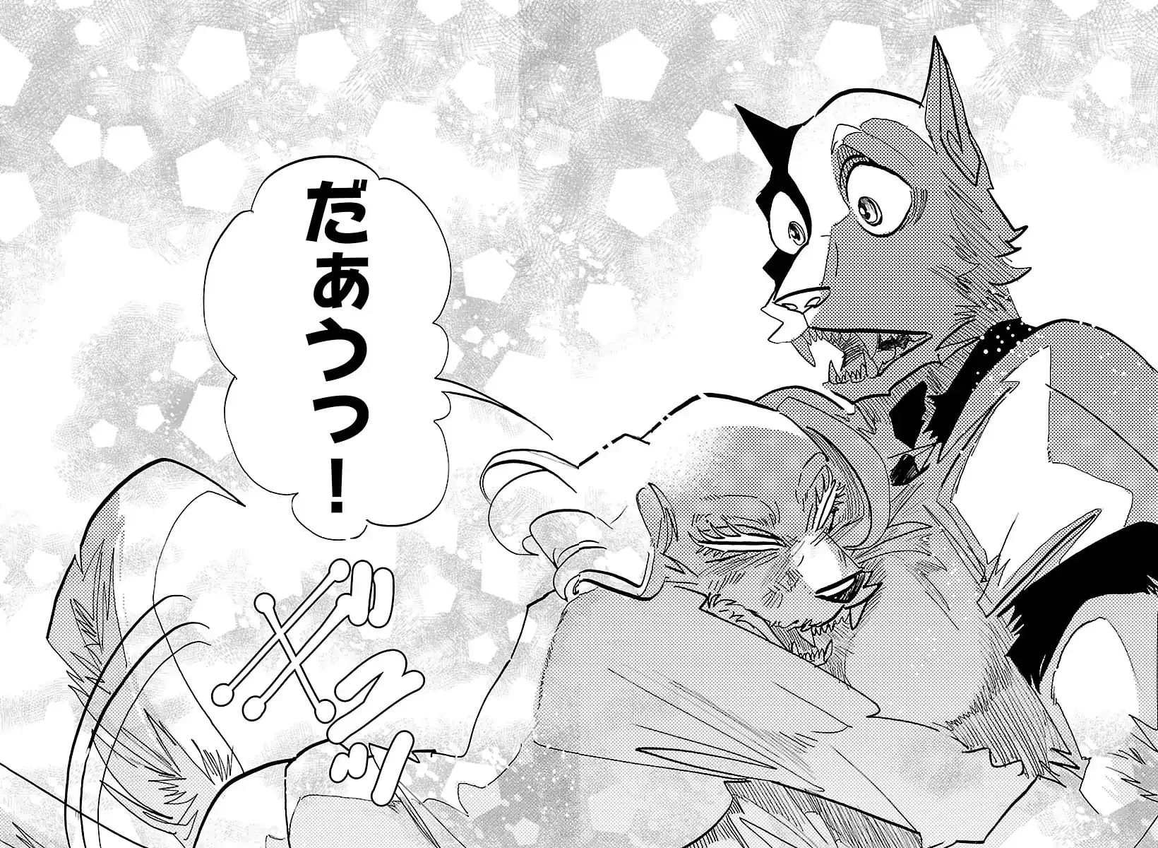 Read Taika no Risei chapter 32 image 17 on Lezhin