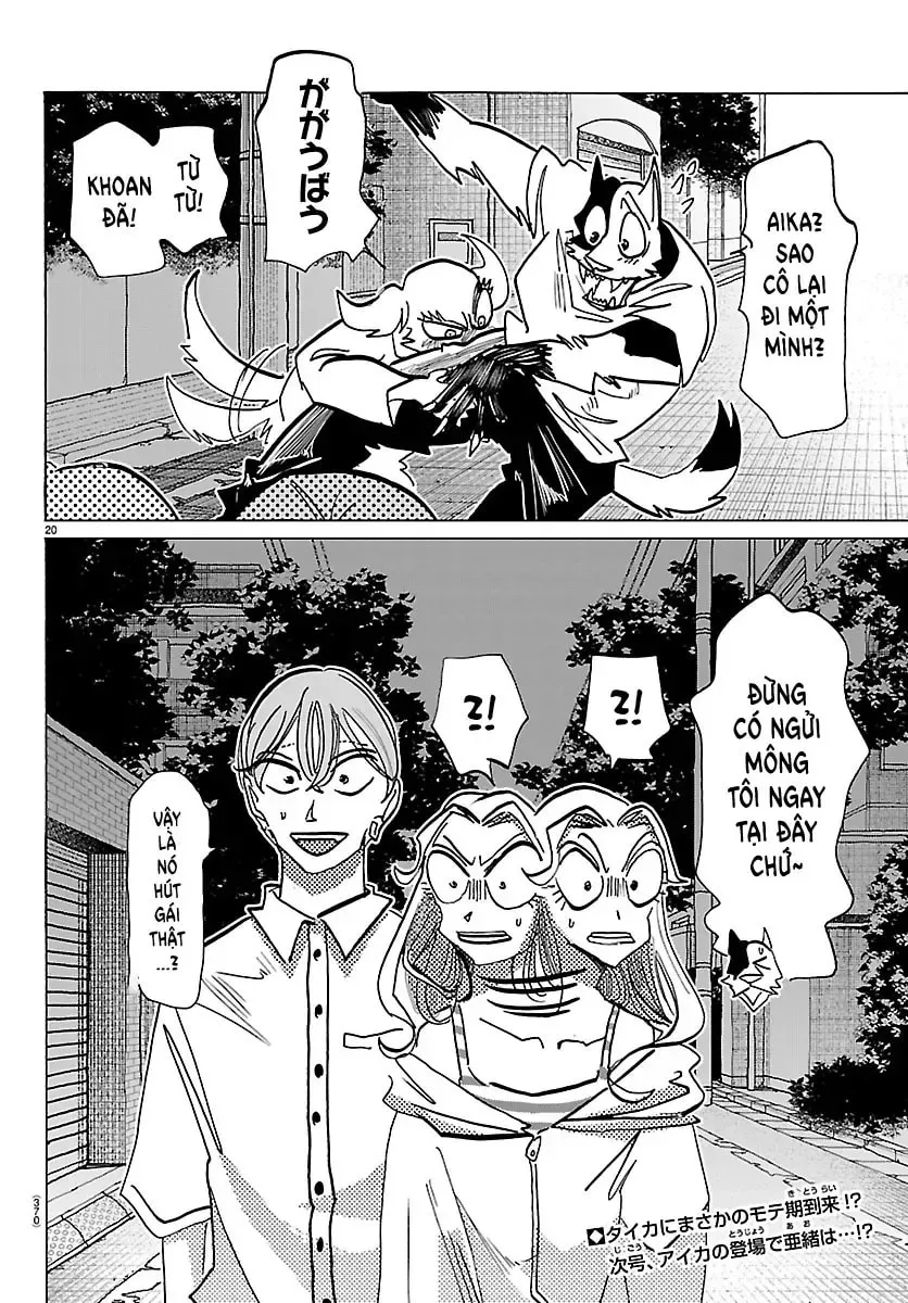 Read Taika no Risei chapter 32 image 18 on Lezhin