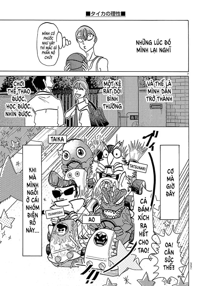 Read Taika no Risei chapter 32 image 6 on Lezhin