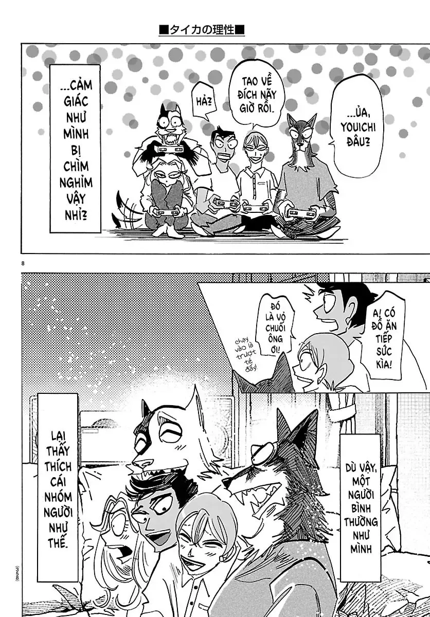 Read Taika no Risei chapter 32 image 7 on Lezhin