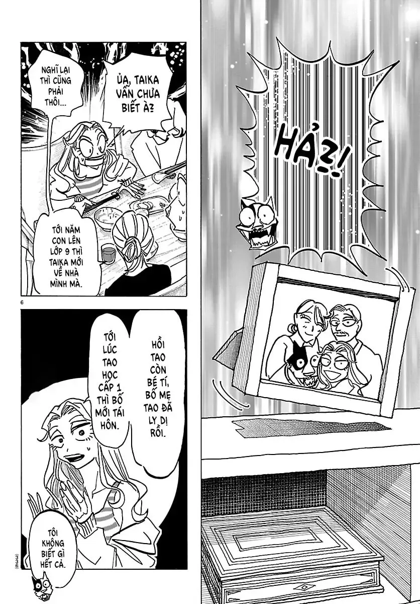 Read Taika no Risei chapter 34 image 5 on Lezhin