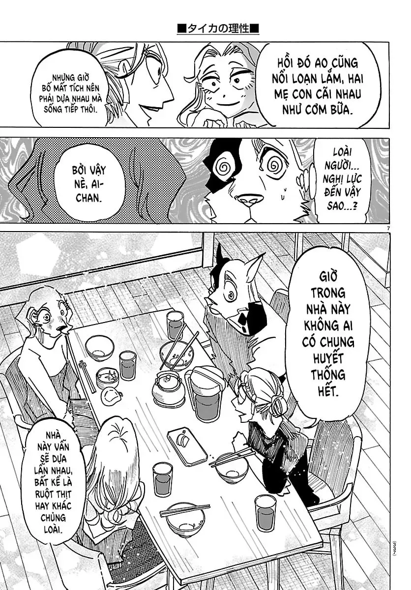 Read Taika no Risei chapter 34 image 6 on Lezhin