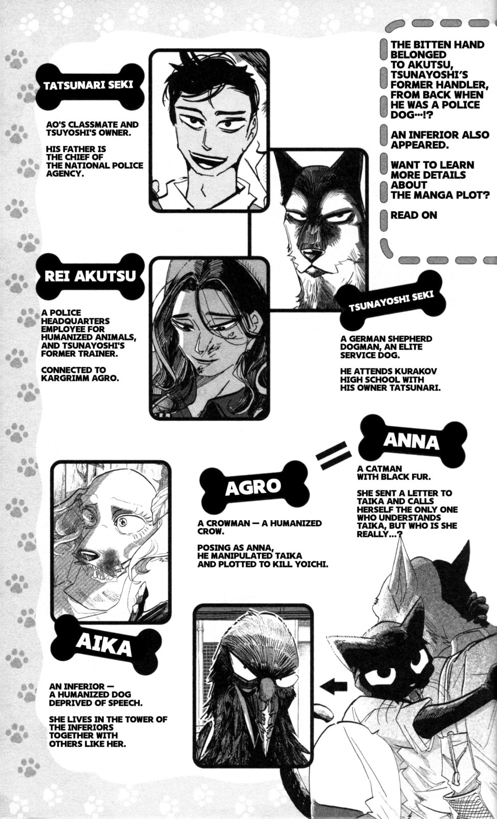 Read Taika no Risei chapter 35.5 image 3 on Lezhin
