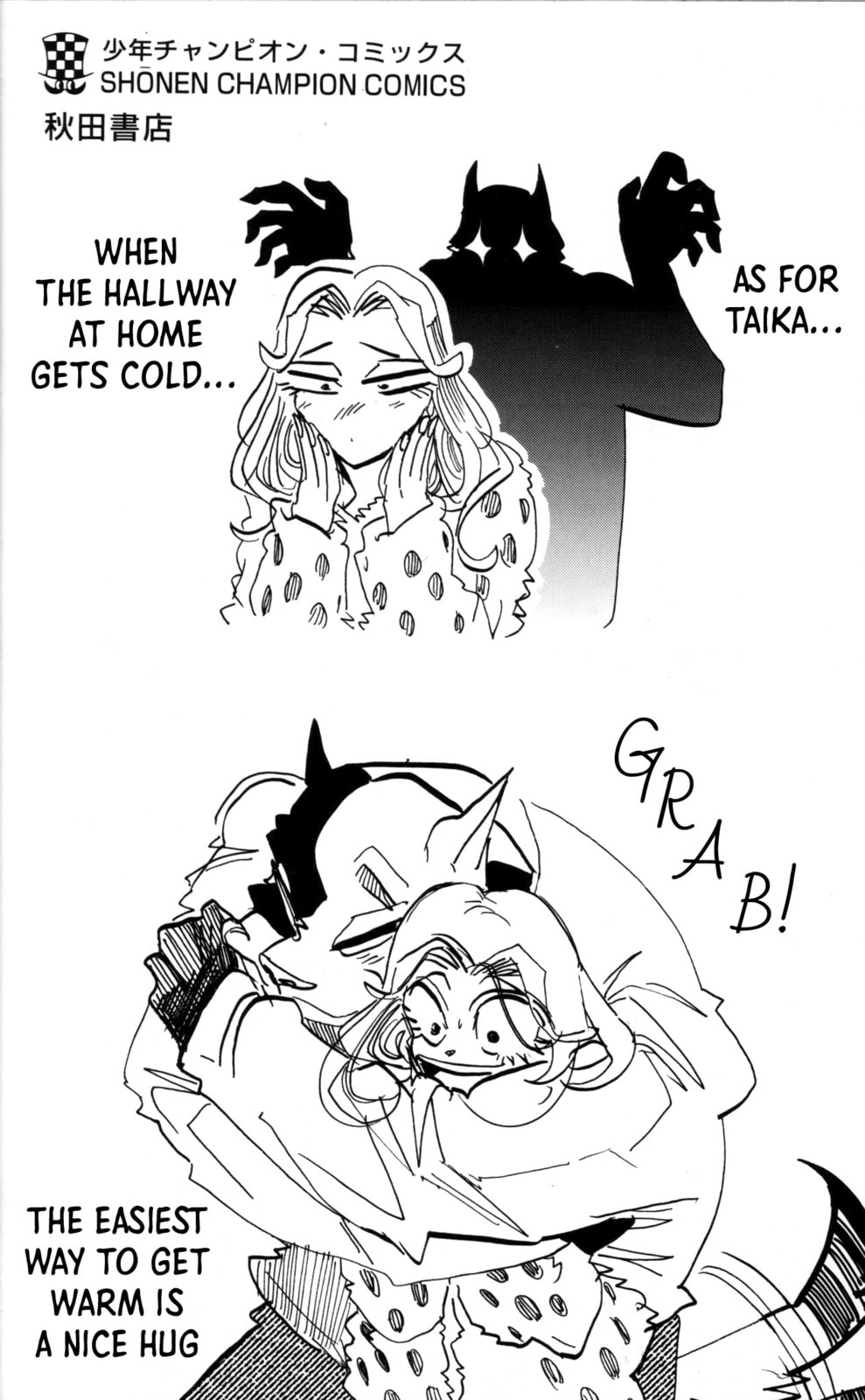 Read Taika no Risei chapter 35.5 image 5 on Lezhin