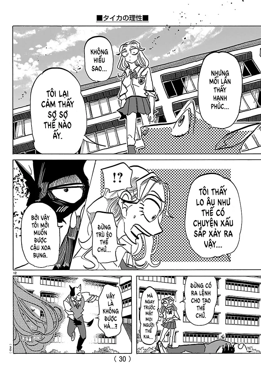 Taika no Risei Chapter 36 page 12 - 