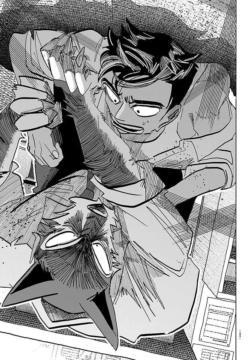 Taika no Risei Chapter 36 page 15 - 