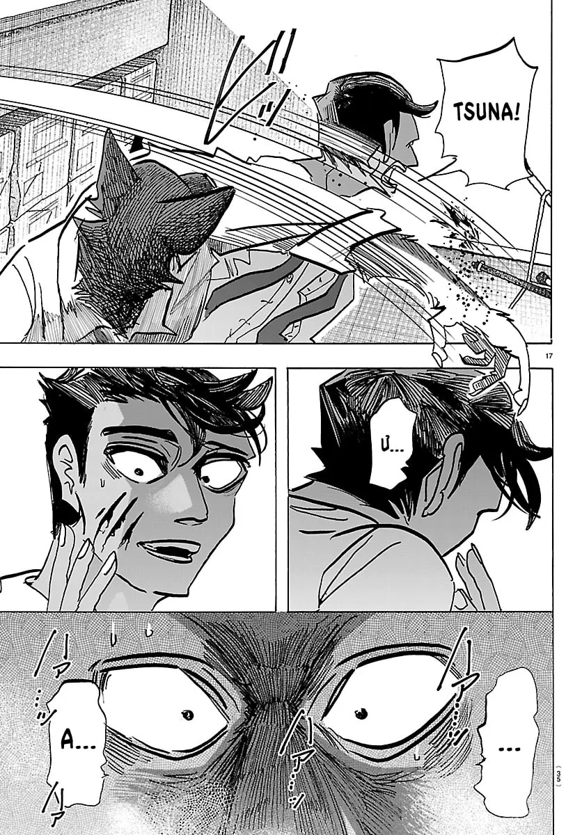 Taika no Risei Chapter 36 page 17 - 