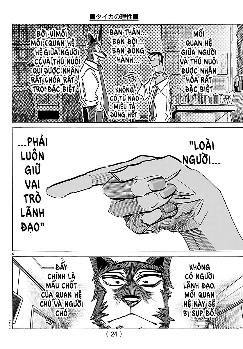 Taika no Risei Chapter 36 page 6 - 