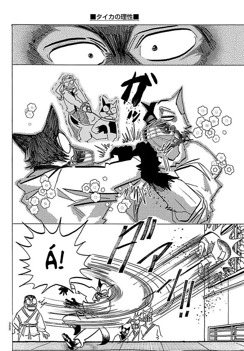 Taika no Risei Chapter 37 page 15 - 