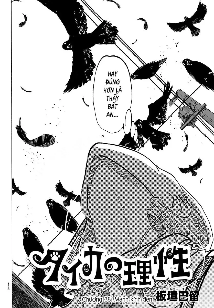 Taika no Risei Chapter 38 page 2 - 