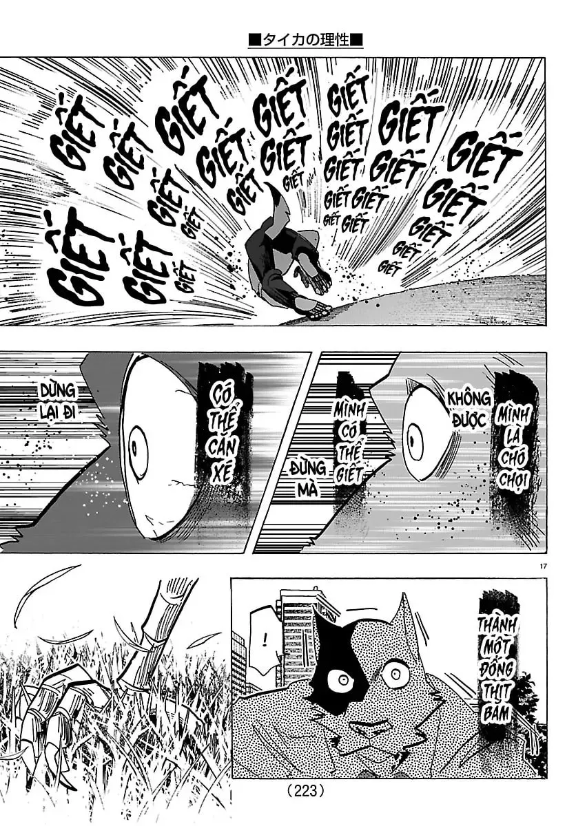 Taika no Risei Chapter 39 page 16 - 