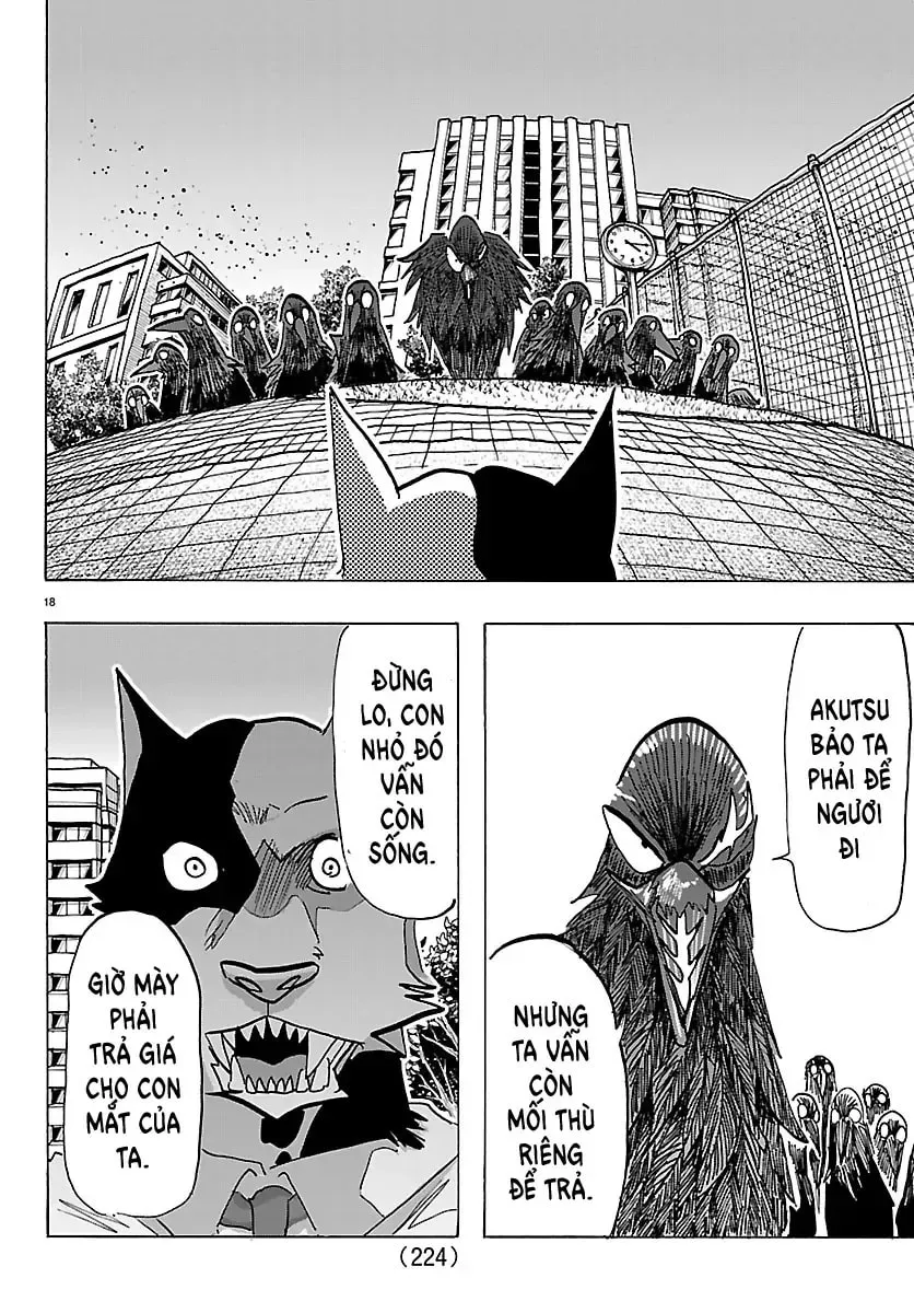 Taika no Risei Chapter 39 page 17 - 