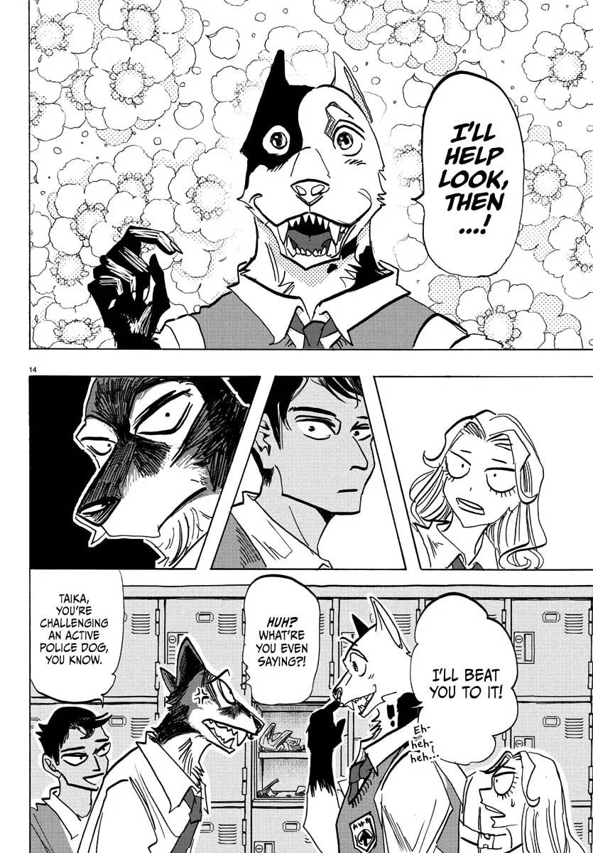 Read Taika no Risei chapter 4 image 12 on Lezhin