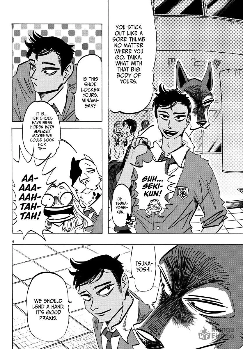 Read Taika no Risei chapter 4 image 5 on Lezhin