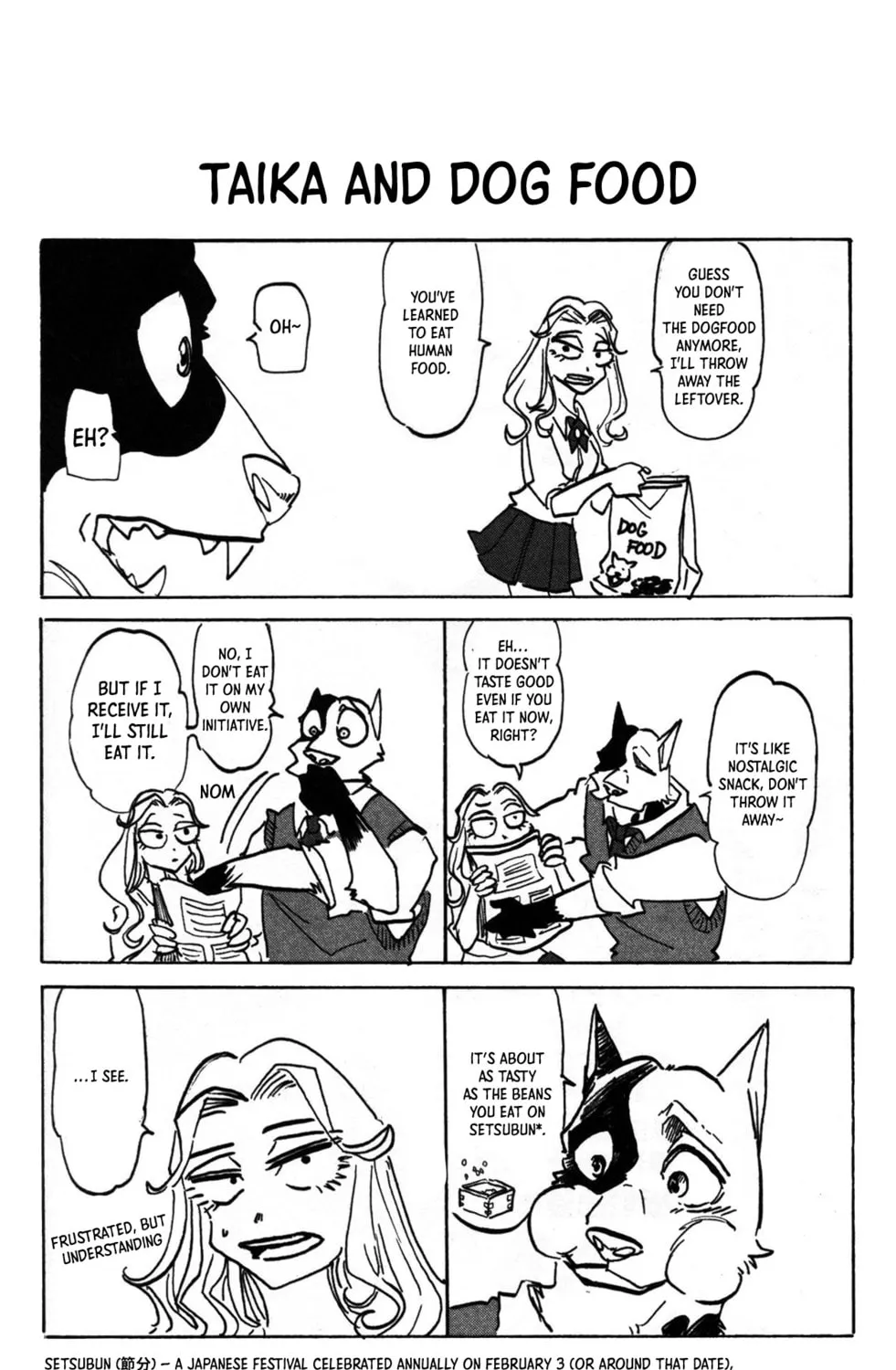 Read Taika no Risei chapter 7.5 image 6 on Lezhin