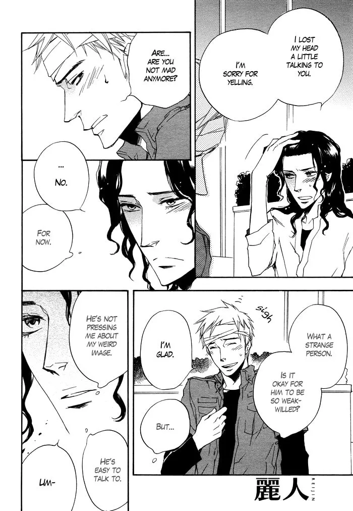 Read Taikutsu wa Warawanai chapter 0 image 12 on Lezhin